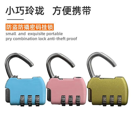 Password lock padlock dormitory cabinet lock travel box lock lock lock lock lock lock school bag lock gym small lock mini [Yunduobai.] Flagship quality: waterproof and rust-huge and firm [1 piece