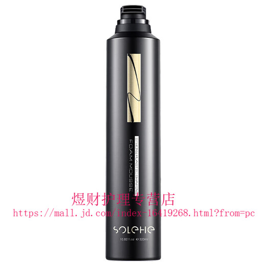 Hefengyu Foam Hair Wax Mousse Curly Hair Moisturizing Fluffy Perm Wool Roll Bubble Elastic Men's Hairspray Styling Mousse Fragrance *2 Bottles