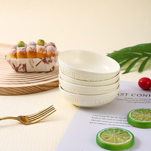 Household 2025 new multi-purpose cream yellow 4.1-inch good luck letter dipping dish small flavor dish 1 pack