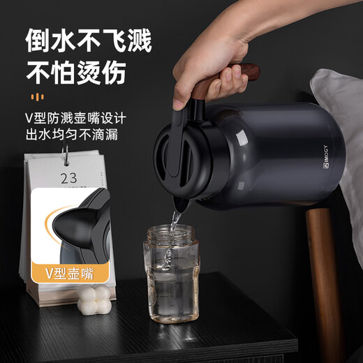 IMOGY German IMOGY insulated kettle household insulated kettle student dormitory large capacity hot water kettle stainless steel thermos bottle