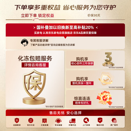 Xinfei 170L dual temperature household refrigerator freezer full space frost reduction first level energy saving wide temperature variable BCD-170KAT/L