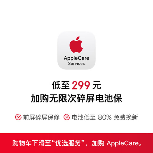 Apple/Apple iPhone 14 (A2884) 128GB Starlight Support Mobile Unicom Telecom 5G Dual SIM dual standby phone