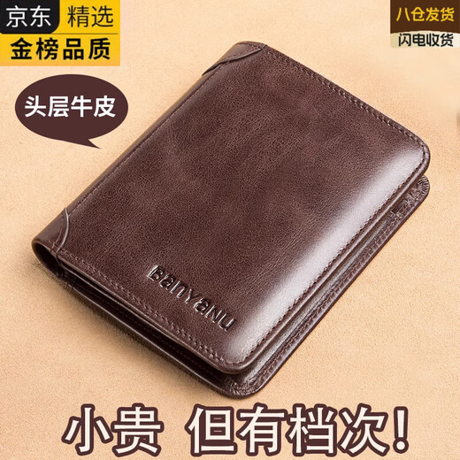 EKK Japon Brand importé Wallet Men's 2025 en cuir authentique en cuir court conducteur de licence de carte intégrée Sac à veste en cuir masculin