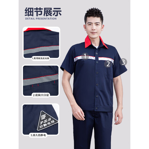 Luyiyahan China Petroleum Workwear Set Min Style Petrochemical Gas Station de gaz réfléchie Protection de travail Labour Couchée Couchée courte Personnalisation LW-6636 Set à manches longues jaunes M 165 Recommandé 100-120Jin [Jin est égal à 0,5 kg]