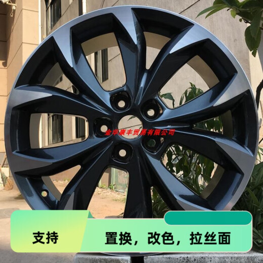 丽田适配马自达16/17/18/19寸M6睿翼CX-4阿特兹昂克赛拉CX-5 CX7 轮毂 17寸H691F黑