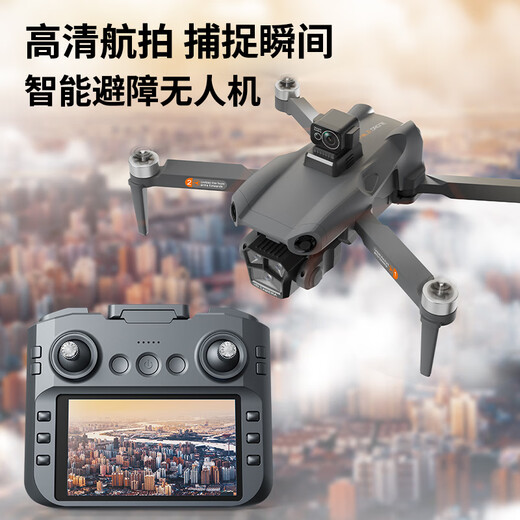 Xiaomi 2025 new drone GPS obstacle avoidance drone aerial photography high-definition ultra-long battery life black technology internet celebrity entry-level optical flow positioning training drone aerial photography 1 electric 5G transmission + storage bag + easy accessories