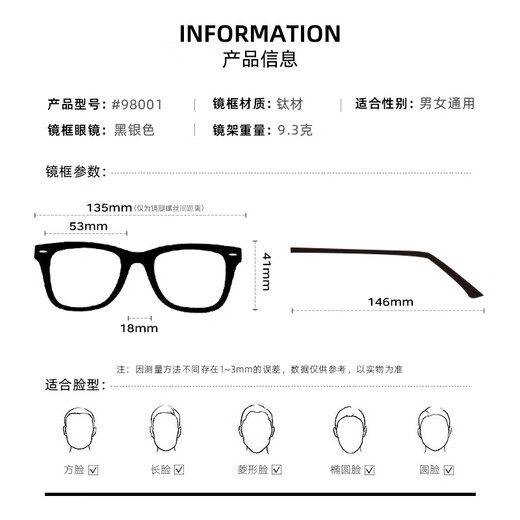 Jingbang Nouvelles verres de myopie Business Big Face Lunes Face Fadre des lunettes de sourcils Big Black Frame Big Black Ligne de couleur de couleur Z 98001 Black Silver Titane Ligne Silver Black Silver Cadre avec 1,56 Ultra-Speed Photosentitive Color Changement Lens Grey Grey Grey Grey