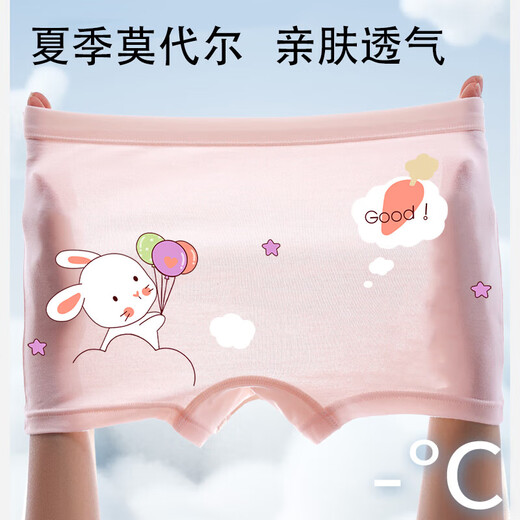 [Atmungsaktiv und antibakteriell] Kinderunterwäsche Modal Girls 'Unterwäsche bequem und nicht clip PP Little Girl Boxer Shorts zufällige Farbe 691# 4 Zeilen L (30-40) Jin [Jin ist gleich 0,5 kg], Kartencode Eins Größe größerer Code größerer Code
