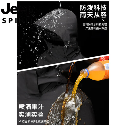 Jeep (JEEP) men's 2025 new autumn and winter outdoor thickened men's teenager men's three-in-one jacket for women - light pink [three-in-one/removable inner liner M
