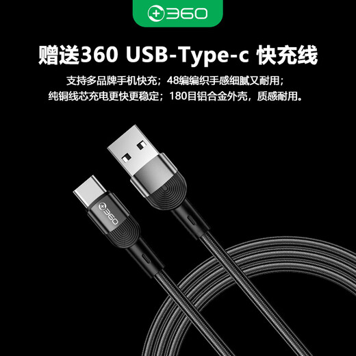 
360 car charger fast charging data cable set dual port USB 66W cigarette lighter smart car charger one-to-two converter
