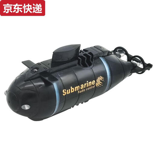 蓝彩何儿童迷你遥控潜水艇玩具男孩大号充电动小型军事核潜艇模型船礼物 绿色迷你科技旋转快艇2节7号遥控 充电头+遥控电池+螺丝刀