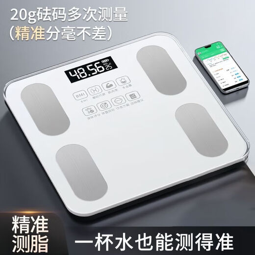 【米家APP控制】电子称体重秤体脂称高精度健康监测家用电子秤智能精准体脂秤减肥人体体重称 电池款-白色【米家联动+特厚钢化玻璃】