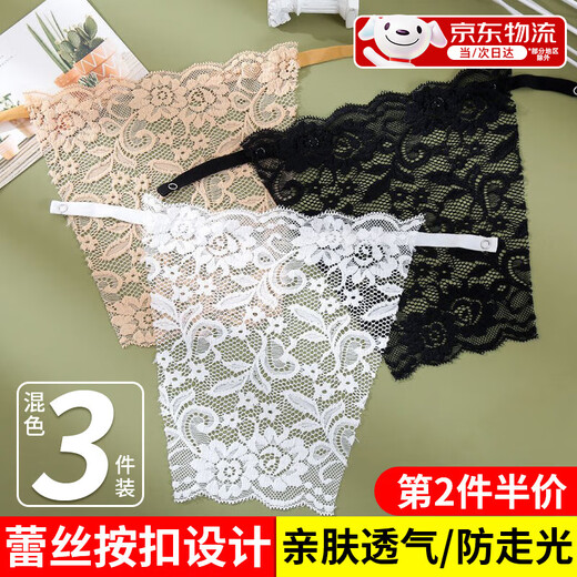 Jiashi anti-exposure tube top artifact with summer thin style, versatile lace, low V-neck, breast cover, anti-exposure strapless, mixed color 3-piece pack, anti-exposure tube top artifact, one size fits all, skin-friendly and breathable | lace snap button design