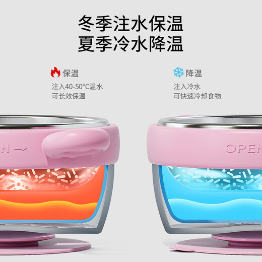 优可倍宝宝辅食保温碗婴儿专用碗316防摔防烫儿童餐具恒温幼儿注水保温 【升级款感温+带吸盘】黄色