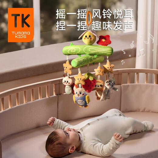 Tumama Kids Babyspielzeug, Krippenglocke, Nachttisch, Rassel, zum Aufhängen, drehbarer Musikanhänger, Neugeborenentreffen, Geschenkbox