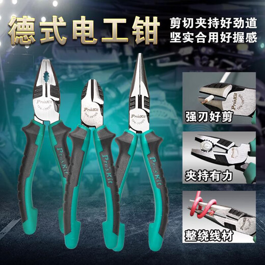 AposPK618H maintenance tool set, electric test screwdriver, batch of 27 pieces, batch of 27 pieces