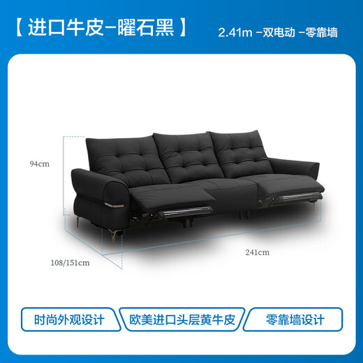 Lezhibao LAZBOY Sofá Sala de estar NUEVA FUNCIÓN ELÉCTRICA SOFA Sofá retro retro Bach 683 Obsidiana Black-2.41 metros-tres-persona Dual Electric Electric