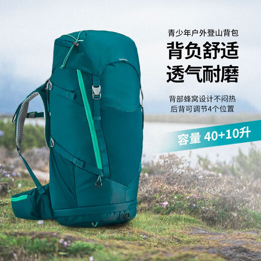 Decathlon (DECATHLON) hiking bag children's outdoor hiking backpack youth backpack 40+10 liters wear-resistant MH500 turquoise green 10L 40+