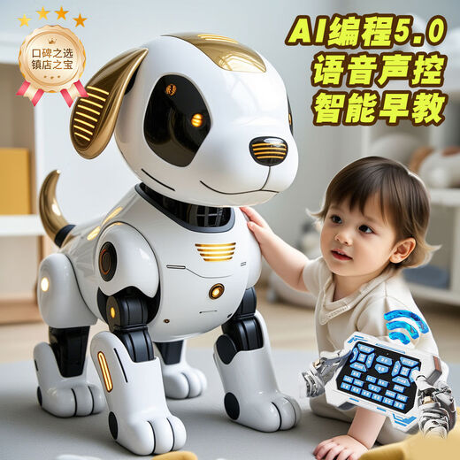 Los niños de control remoto de IA inteligente AI Robot Dog Children Juguetes y bebés se llaman Robots Dancing cuando caminan. Control remoto controlado por voz inteligente Educación de educación infantil Robot Robot Dog - Configuración estándar oficial de polvo de luz fantasma