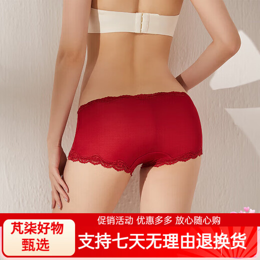 Sihuang Mid-T-Waist Seidenunterwäsche für Frauen Mulberry Seidenstrick sexy Spitzenboxer Shorts Dünngröße Dunkelschwarz 3884 Einzelgröße 2xl