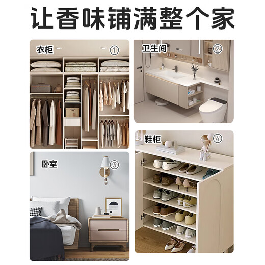 Kinbata clothing fragrance bag fragrance bag 5-pack wardrobe bedroom deodorizing and moisture-proof long-lasting fragrance pendant gardenia fragrance