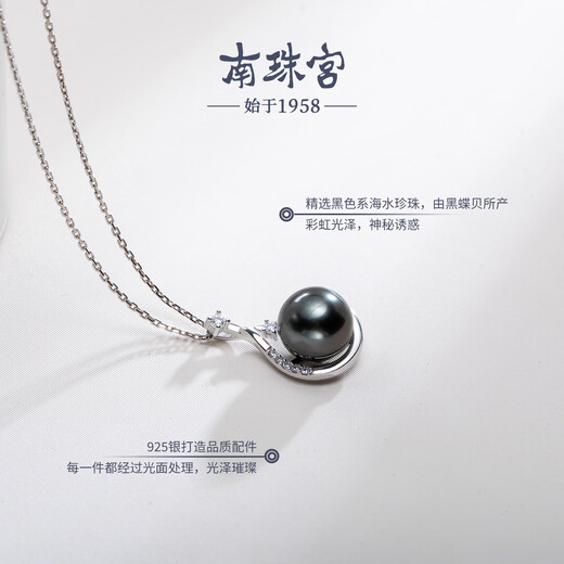 Nanzhu Palace Tahiti 925 silver seawater pearl pendant nearly round high-brightness young necklace female birthday gift for girlfriend 9.0-10.0mm 925 silver seawater pearl pendant