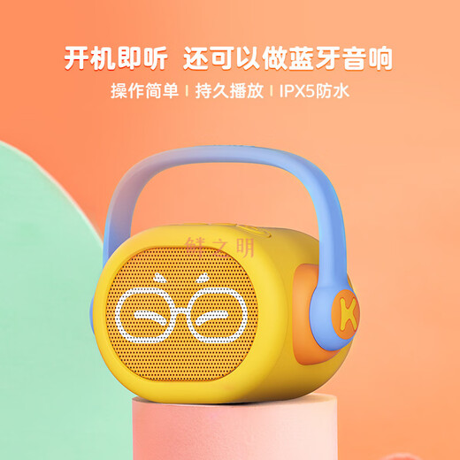 凯叔讲故事点读早教机诗词儿歌动物英文启蒙儿童学习玩具礼物 (可点读)多维拓展大百科(13套卡)