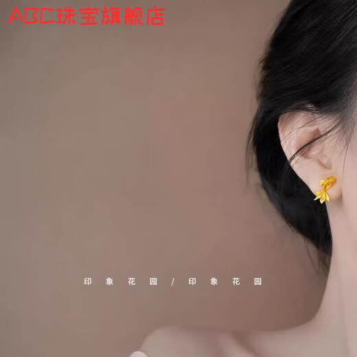 ABC old phoenix koi carp body feeling goldfish mini earrings fairy temperament earrings new Chinese style good luck comes a pair of golden koi earrings