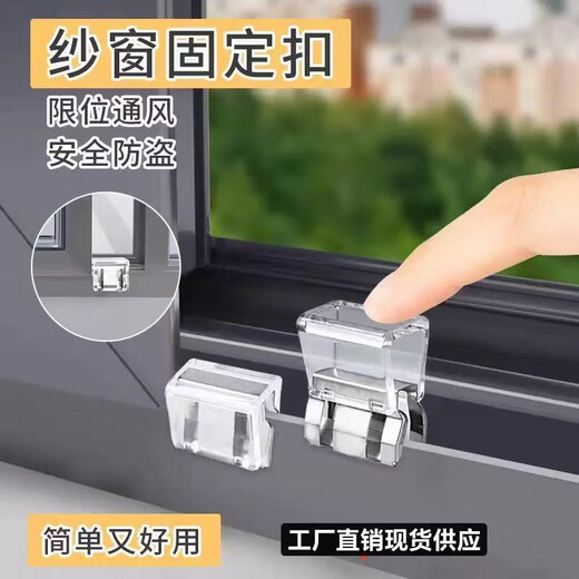 Robertson's trouser leg anti-mopping artifact, trouser leg shortening artifact, invisible seam-free trouser leg fixing clip, multi-functional buckle on the edge, multi-functional fixing clip, mixed color 6 pack