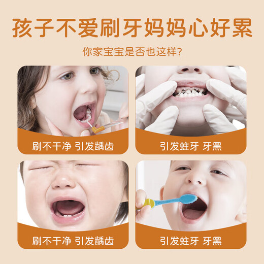 SOAO婴儿U型儿童牙刷硅胶0-1-2-3-6-12-15岁宝宝小孩幼儿同款换牙期