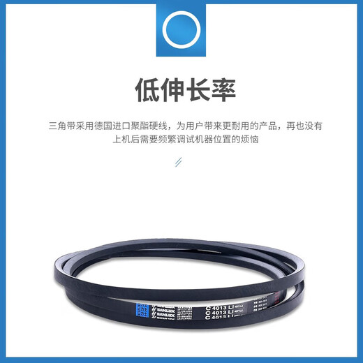 Miehong MIEHONE triangle belt cloth belt transmission C type 6045-6934Li wear-resistant high temperature industrial belt C646L C6198Li