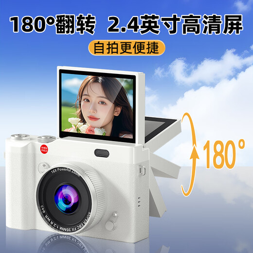 Banxi CCD-камера Flip Screen Digital Camera Student Campus Campus Студенческая вечеринка селфи камера начального уровня для фотографии для фотографии специальные девочки подарка на день рождения для девочек Moonlight White [68 миллионов пикселей 丨 2k видео] 32 ГБ [может снять около 4000 фотографий]