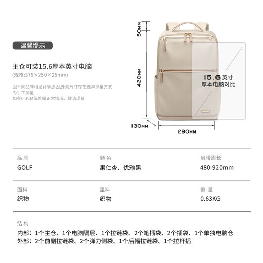 
Golf (GOLF) commuting backpack for women business computer bag 14/16-inch laptop business trip backpack schoolbag college student