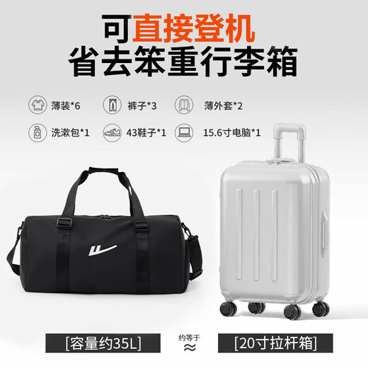 回力旅行包男士大容量短途出差行李包手提斜挎单肩干湿分离运动健身包