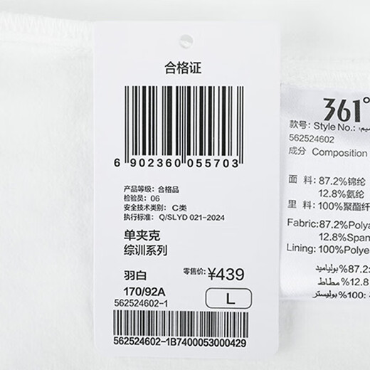 361 Zero -Schnalle + Bingqin Doppeltechnologie Trench Coat für Frauen 25 Sommer neuer Standkragen gewebt