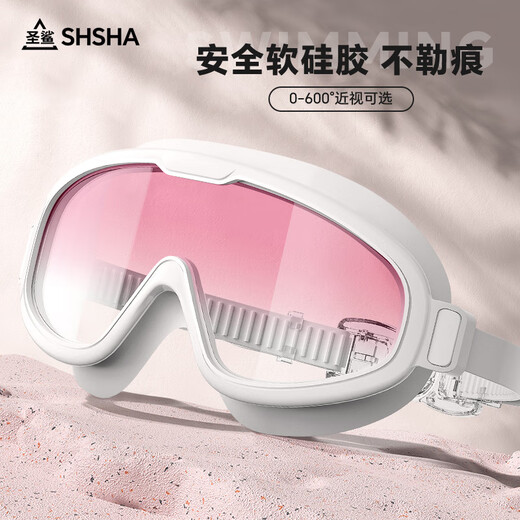 Rafting goggles large frame swimming goggles for adults HD waterproof anti-fog myopia with prescription women's swimming cap set professional swimming goggles piano black high definition large frame swimming goggles swimming goggles + nose clip + storage bag (with earplugs included)