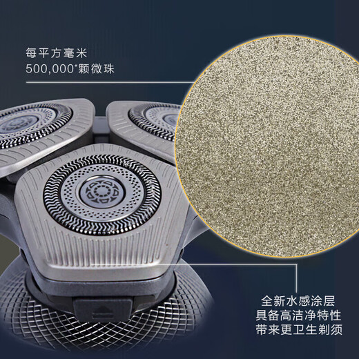 Philips Electric Shaver SP9871 Мужская беспроводная зарядка с тремя головками SP9870 S7832 Blue с чисткой + чистящей жидкость