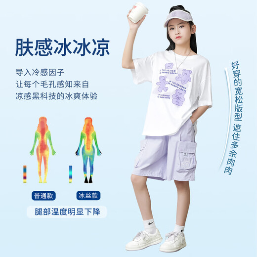 优优1点（Yoyo one）女童短裤夏季儿童2025新款纯棉工装五分裤子中大童夏装外穿运动裤 18442紫色+9922白色 【套装】 130 130cm