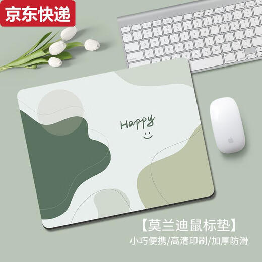 Qilicai Morandi Mouse Pad Simple Cute Computer Computer Prulguard Pad Office Office Desk E-Sports Keyboard Pad Studle Desk Pad GE-5155 3MM260X210MM