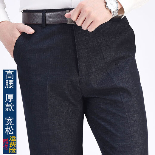 
RUNNBEI high-end brand spring, autumn and winter thick middle-aged men's loose casual pants for men middle-aged and elderly men's high waist deep crotch plus size 16855 pants length 104cm [gift box] plus velvet 33 (2.6 feet waist circumference)