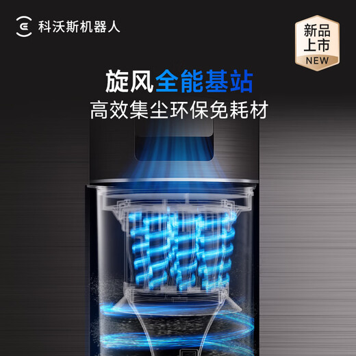 Ecovacs Cyclone All-Purpose Base Station X11 Sweeping Robot Sweeping, Mopping, Washing and Drying All-in-one Automatic Cleaning Drum Floor Washing Machine Smart Home National Subsidy