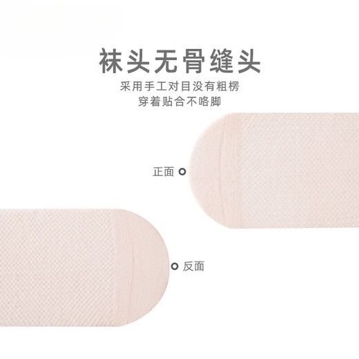 女宝宝袜子夏季薄款网眼女童白色花边袜婴儿公主蕾丝无骨女孩棉袜 9740系列四双组 0-6月 XS码 适合脚长8-10cm