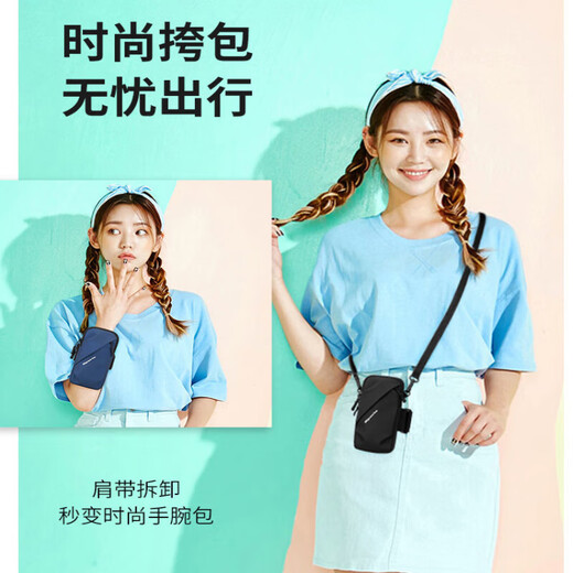 German brand running mobile phone arm bag for men and women, summer waterproof arm bag, wrist bag, outdoor sports mobile phone bag, light purple upgraded version LM with shoulder strap buckle