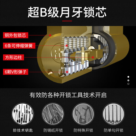 正品锁U型电动车摩托车防盗锁抗液压剪U形电瓶车自行车锁 金点原子1391-B