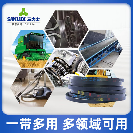 Sanlux Triangular CELaire XPA CEINTROLE SYNCHRONE CEINTROLE AGRICULTORAL AIR MOTEUR MOTEUR CEINTRAL INDUSTRIEU