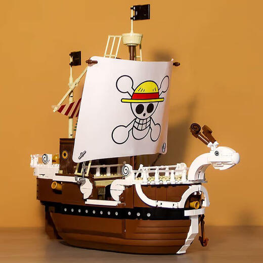 Compatible with Lego building blocks small particles Chinese One Piece Wanli Sunshine Corsair Adult Assembly Boy Toy Large/Meli/1047 particles/40 cm