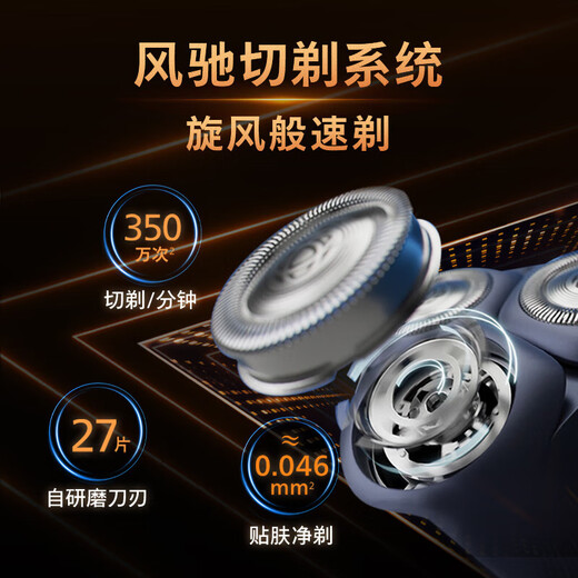 Philips Electric Shaver Whirlwind Pro Razor Fengchi Cortado Afeitado 6d Flotante Flotante Regalo de cumpleaños para novio al marido Día del padre S3881/02