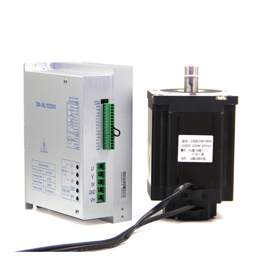 110 Hochleistungs-DC-bürstenloser Motorfahrer-Set 48V1KW1.5KW2KW hat das beste in der Halle 50A Era 48v3000 bis 1 kW Körper 137 ZM-6630A