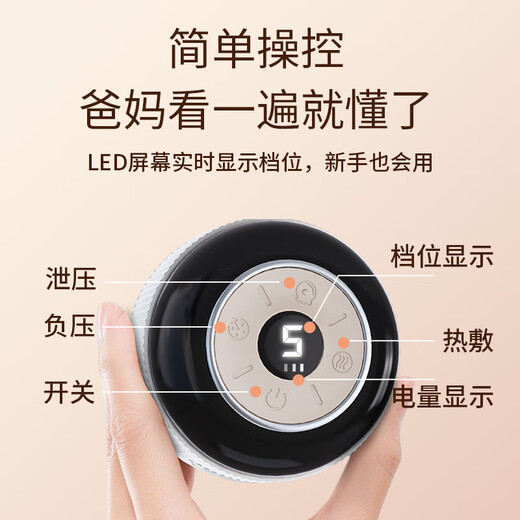 AUX electric cupping device, scraping instrument, massage artifact, electric cupping device, household scraping board brush, negative pressure cupping device, meridian dehumidification and dredging all-in-one machine, sent to parents in summer, standard model, suction cup*1, economical and affordable