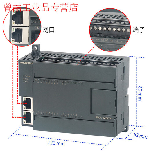 ProfiNET remote IO module distributed PN bus communication acquisition digital simulation EMB-IO8R (relay output)